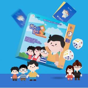 [발그래] 한스와 함께 (장애인식개선 보드게임)