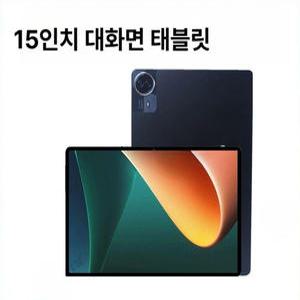 마블리스 화면큰태블릿 게임용 학습용 인강용