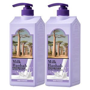 밀크바오밥 대용량 BODYCARE 바디워시 베이비파우더향 1L 2개