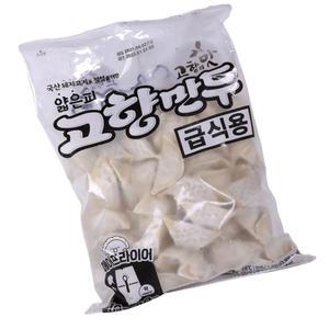 식당용 고향만두 급식용 냉동 고기만두 1kg 벌크 식자재 대용량 업소용 얇은피