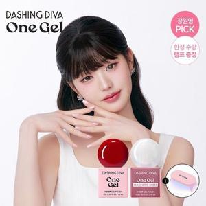 [데싱디바]원젤 네일 세트 - 리얼 레드 + 마그넷 실버