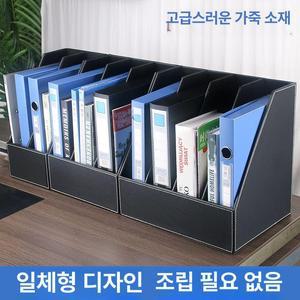 가죽책꽃이 책상 소품 문서 정리 파일 정리 종이