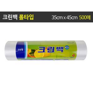 크린랩 롤타입 35cmX45cmX500매/지퍼/파우치/위생랩/일회용/봉투/중형/투명/지퍼백/크린/잔반통/비닐/커팅