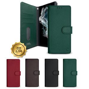 갤럭시점프4 (M366) 내추럴 천연가죽 다이어리 지갑 케이스