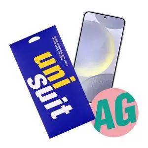 유니슈트 갤럭시S24 플러스 지문방지 저반사 액정보호필름 1매