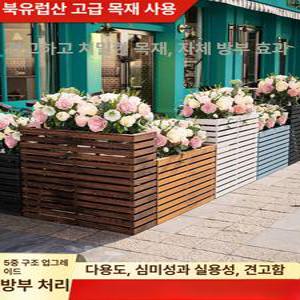 울타리 파티션 담장 가림막 옥상 전원주택 팬스 화단