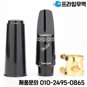 오토 링크 톤 엣지 빈티지 하드 고무 테너 색소폰 마우스피스 # 7x