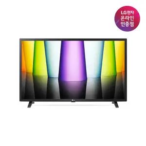 [롯데백화점]LG전자 [LG전자공식판매처] LG LED TV 스탠드형 32LQ635BCNA