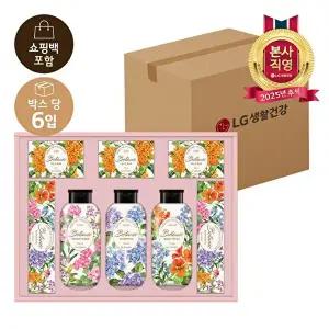 [LG생활건강]LG추석선물세트 보타닉퍼퓸에디션 P호 x 6개