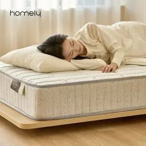 [홈리]솜니 22cm 포켓스프링 알러지케어 침대 롤팩 매트리스 슈퍼싱글 SS