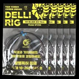 델리리그 2세대 발명특허 쭈갑채비