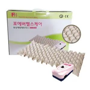 환자용 에어매트 M1 포에버헬스케어 L/V형 HG-100 저소음형 욕창방지매공기분사가능 욕창방지에어 공기침대