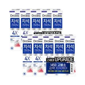 2080 닥터크리닉 치석클리닉 치약 140g 10개