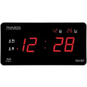 위들린 LED 벽걸이 디지털시계 GPS 전자 벽시계 무소음 사무실 방수 거실 위성 자동수신