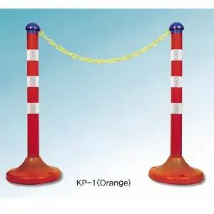 국제안전공사 차단봉 플라스틱 KP 1오렌지