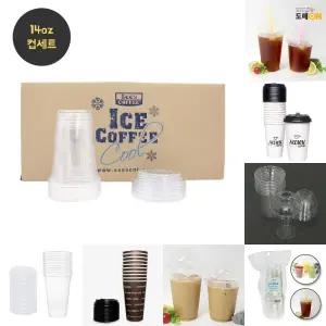 14oz컵 세트 컵 100개입 뚜껑 100개입/투명컵/돔뚜껑/휴대용컵/얼음컵/카페/1회용컵/일회용/커피컵/과일/