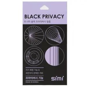 풀커버 사생활보호필름 1매 갤럭시와이드8 SM-M166S