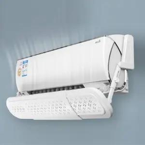 벽걸이 에어컨 바람막이 각도조절 가림막/바람조절/직풍방지/자녀방/편안한잠자리/유치원/어린이집/학교