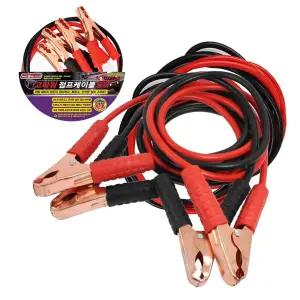 우신018 고파워 점프 케이블 5M 트럭 화물/점프선/화물차/비상/밧데리/가정용/차량/차량용/자동차/점퍼선