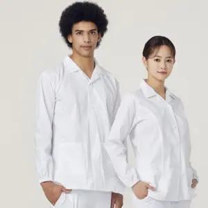 화이트 긴팔 위생복 위생복상의 위생셔츠 병원셔츠 미/긴팔/조리복/세트/주방/제과/제빵/요리사옷/조리사