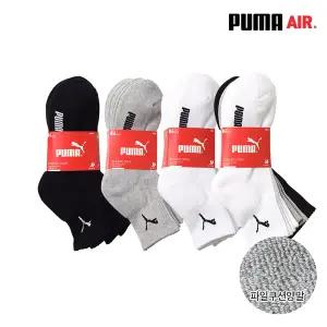 [푸마] 에어 기능성 이중쿠션 중목양말 4족번들 화이트/그레이/블랙/혼합
