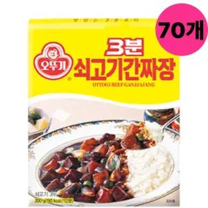 오뚜기 3분 쇠고기 간짜장 70개 대용량 업소용 간편식