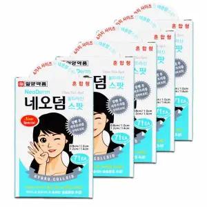 일양 네오덤 울트라신 스팟패치 x 5개 //표준/혼합/하이드로콜로이드 원형 점밴드