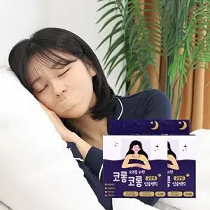 [티에스]코롱코롱 입술밴드 입막음 입벌림 방지 수면 숙면 꿀잠 테이프 대용량 2세트 (120매 + 6매)