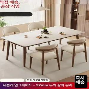 우다WODA 4인용세라믹식탁 식탁 1400 세라믹 1200