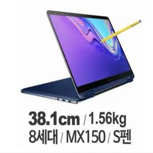 삼성 노트북9 Pen S NT930SBE i3 8GB 256GB 13인치 업무용 사무용 인강용노트북 Win11 pro , 한컴오피스 기