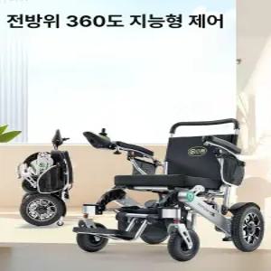 비비 전동휠체어 자동 접이식 경량 전동 장애인전동차 나드리전동차 노인전동차