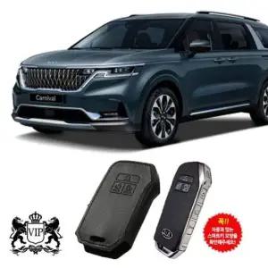 카니발KA4 천연가죽 스마트키케이스 키홀더 스마트키커버