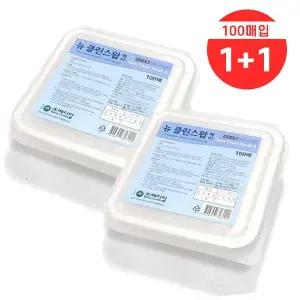 메디탑 뉴클린스왑에이 알콜솜 벌크포장 1개+1개