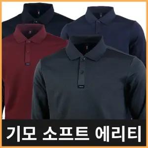 기모 소프트 에리티/남성/겨울/티셔츠/긴팔/기모티/남자/기모/셔츠/긴팔티/겨울티/카라/남성용/겨울용