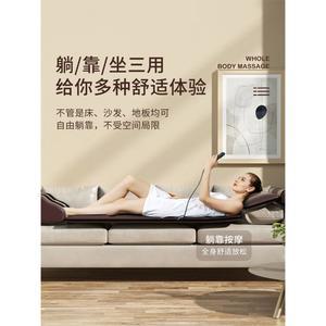 지압침대 3h 침대 바디 홈 진동 파노티 다기능 안마기 실용적인 생일 클래식판 선물 마사지) 마사지 기본버전(전신