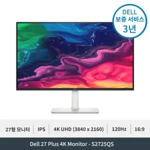 Dell 27 Plus S2725QS 27인치 16:9 4K UHD 120Hz 초슬림베젤 IPS 패널 AMD Freesync 듀얼스피커 내장