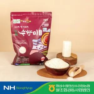 경기 화성 수향미 골든퀸3호 천연팝콘향 4kg