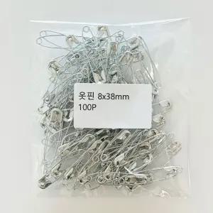 옷핀 38mm 뱃지 브로치 수선 고정핀 의류 수선핀 100P
