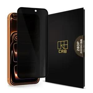 아이폰 사생활보호 풀커버 강화유리 액정 보호 필름 28DP 아이폰17 프로 맥스, 1매입