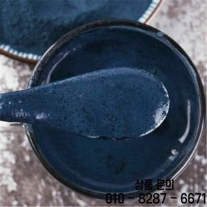 천연 유기농 인디고 염료 분말 100g