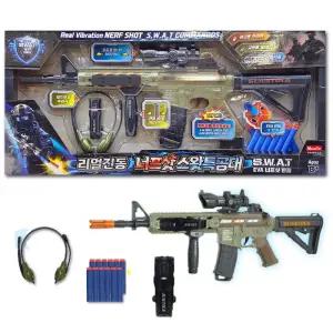 리얼진동 너프샷 스왓특공대 서바이벌 장비 장난감총 전자총 야간용라이트 후레쉬 헤드셋 탄피 세트