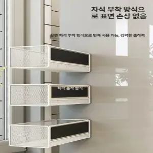 자석바구니 주방 냉장고 정리 2개 선반 1개