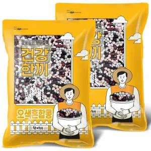 건강한끼 오색 혼합콩 4kg 강낭콩 병아리콩 완두콩 2kg+2kg 2024년산 슈퍼푸드 간편혼합콩