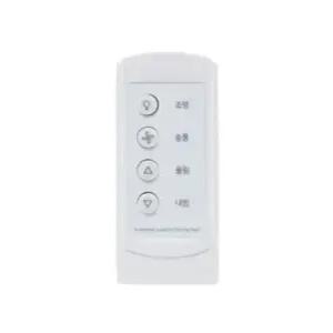 SK매직 정품 MED104AR05WH 사용 빨래건조대 리모컨C