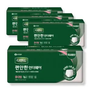 디펜드 편안한 언더웨어 일반 중대형 64매 성인 팬티 기저귀 공용
