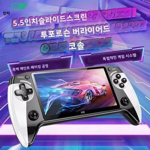 가민자 X9 휴대용 레트로 게임기 5.5인치 화면 비디오 2000개 이상 지원 GB
