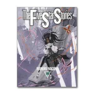 파이브 스타 스토리 The Five Star Stories 18 권 만화 책