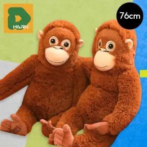 대형오랑우탄인형 봉제인형 인형 어린이 인테리어 포옹 아이방 동물 특대형 장난감 침대 선물 원숭이