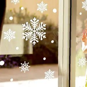 크리마스스티커 눈꽃결정체5 눈꽃스티커 쇼윈도우장식 윈도우꾸미기 인테리어시트지