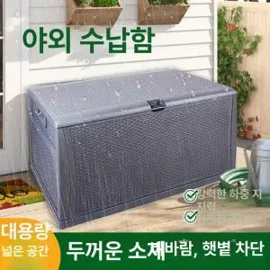 야외 수납함 데크박스 간이 농막 정원 창고 실내 다용도 농기구 택배 보관함 수납형 브라운